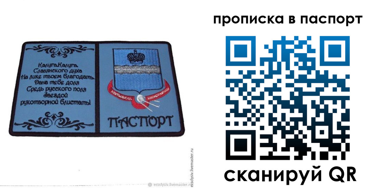 временная регистрация адрес в Нерюнгри